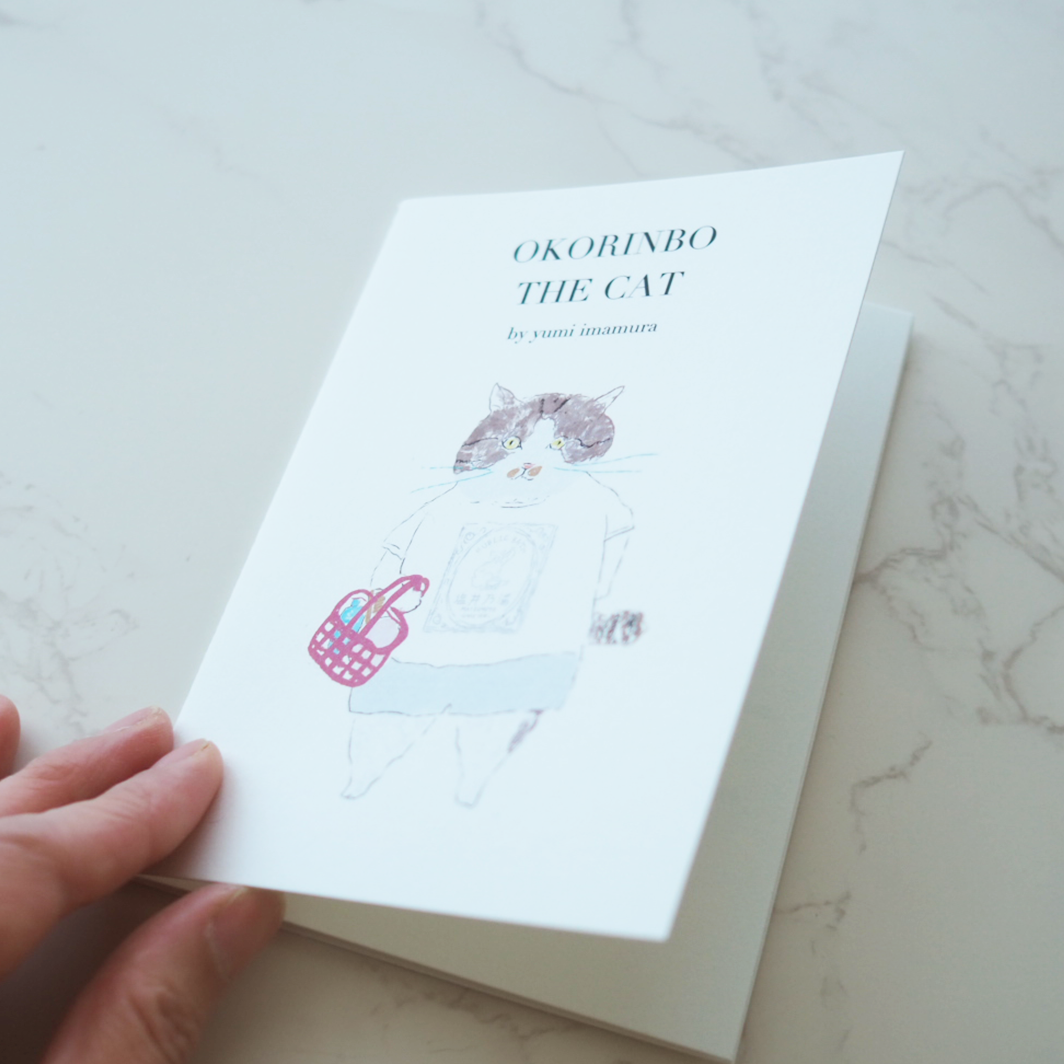 おこりんぼストーリー｜ZINE