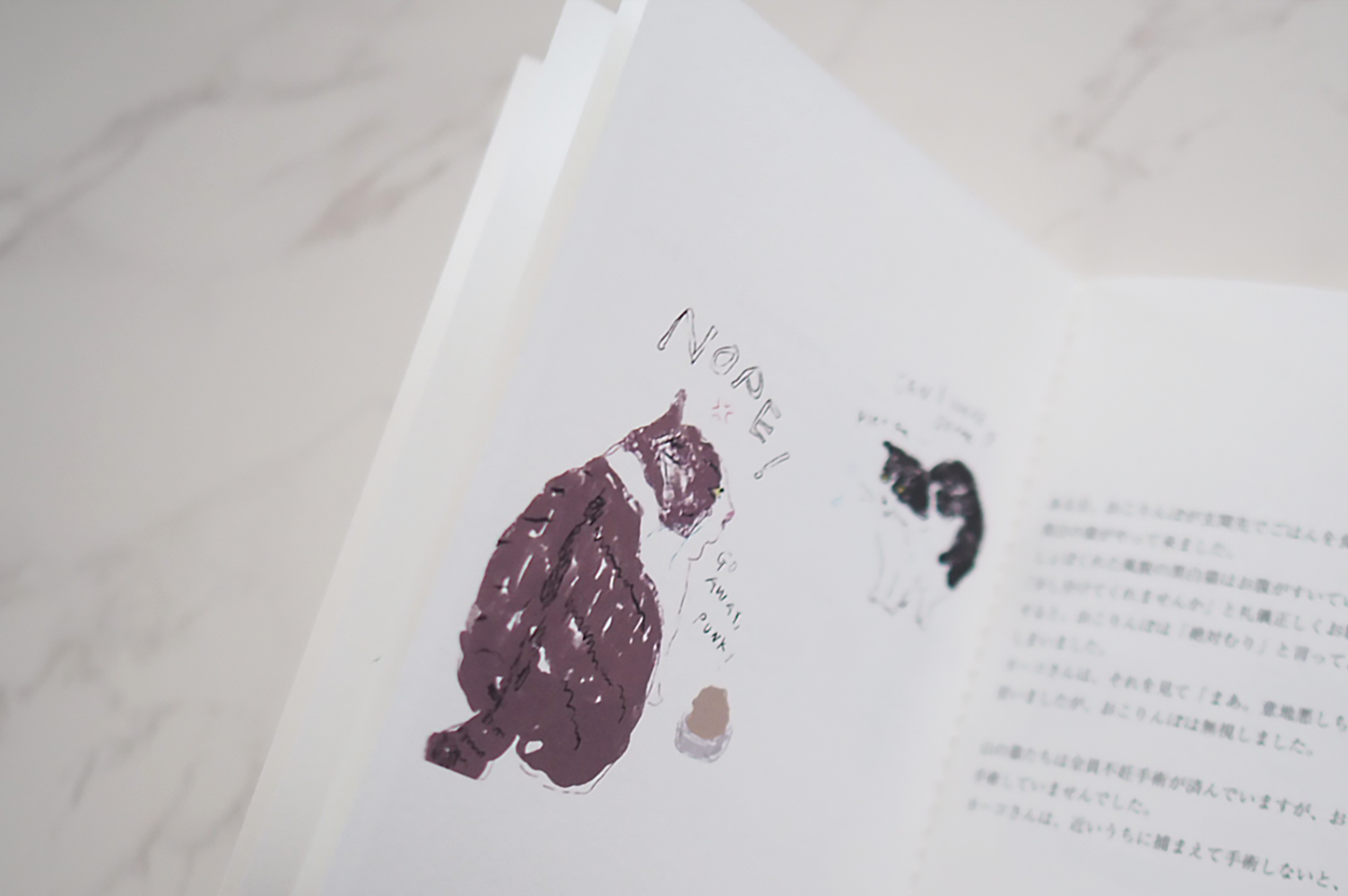 おこりんぼストーリー｜ZINE