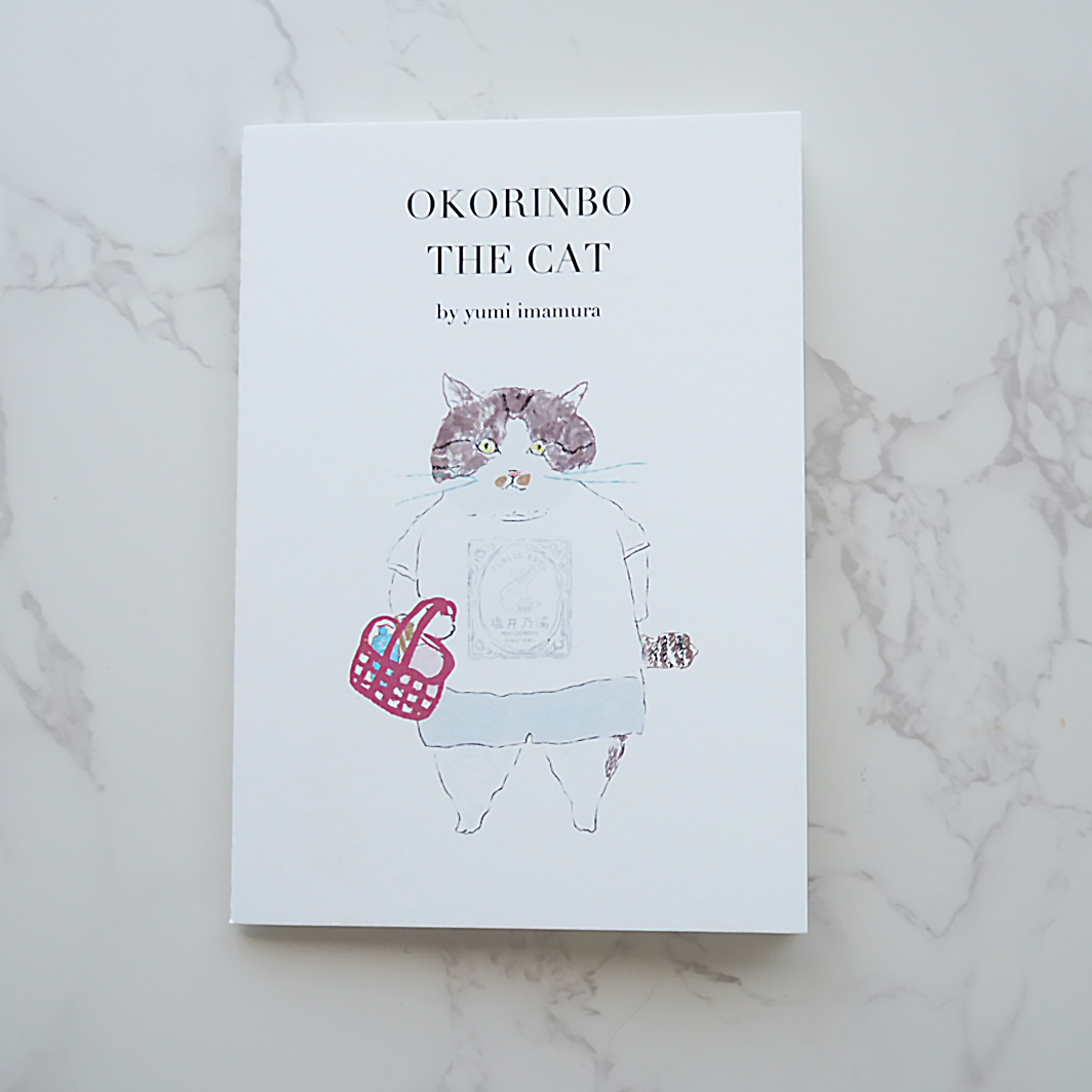 おこりんぼストーリー｜ZINE