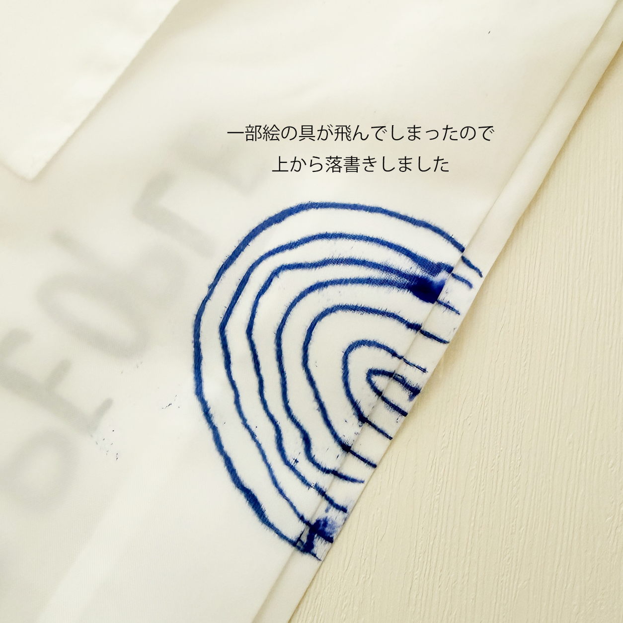 AT PEOPLE コンビニバッグ 猫おやつ 絵の具が飛んだので落書きしました 一点もの