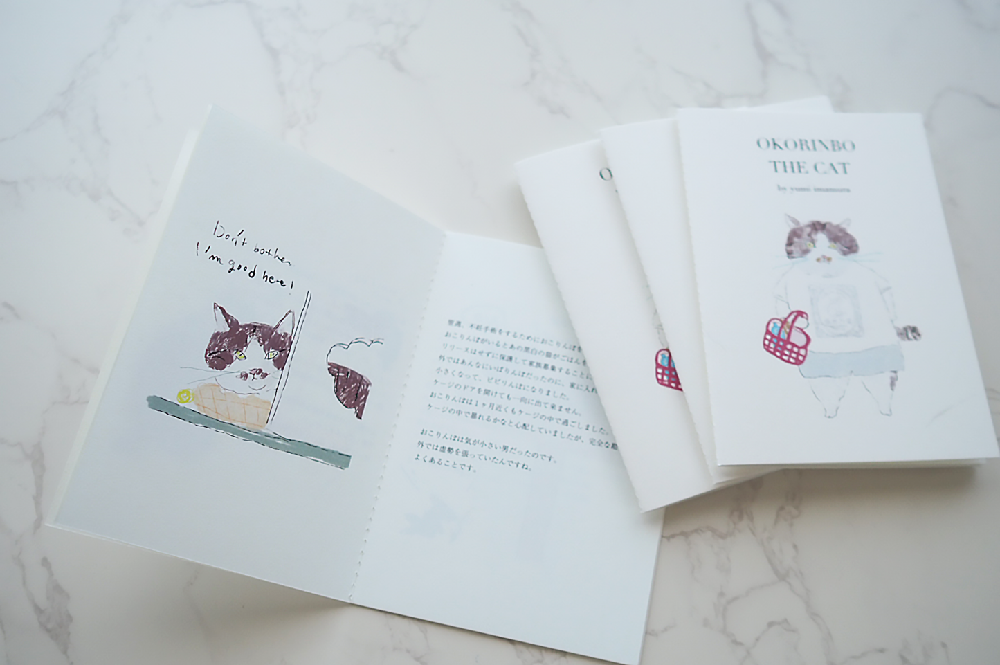 おこりんぼストーリー｜ZINE