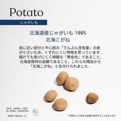ポテトバイツ ｜VEGAN