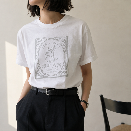 塩井乃湯オフィシャルTシャツ｜CLASSIC