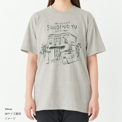 塩井乃湯オフィシャルTシャツ｜DRAWING　（UNISEX Mサイズ）